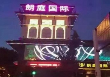 宁城最好高档KTV佳丽陪酒质量好-朗廷国际KTV美女多消费体验