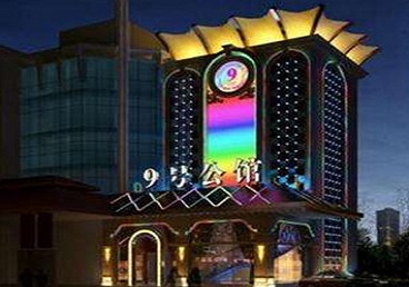 宁城好玩开放荤素KTV推荐-九号公馆KTV消费价格口碑点评